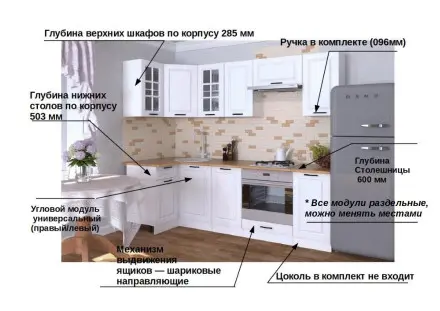 Белый Вегас - 5 (1000х2400 мм)