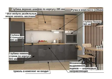 Лофт - 21 (3000 мм)